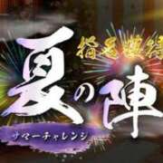 ヒメ日記 2025/09/06 16:26 投稿 平野れの 神戸ホットポイント