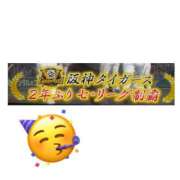 ヒメ日記 2025/09/07 21:21 投稿 平野れの 神戸ホットポイント