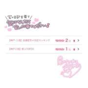 ヒメ日記 2025/09/20 21:11 投稿 平野れの 神戸ホットポイント
