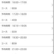 ヒメ日記 2025/09/27 20:57 投稿 平野れの 神戸ホットポイント