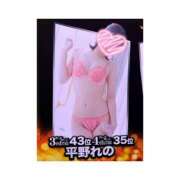 ヒメ日記 2025/10/07 11:00 投稿 平野れの 神戸ホットポイント