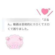 ヒメ日記 2025/10/09 15:19 投稿 平野れの 神戸ホットポイント