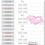 ヒメ日記 2025/10/14 16:12 投稿 平野れの 神戸ホットポイント