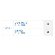 ヒメ日記 2025/10/19 20:32 投稿 平野れの 神戸ホットポイント