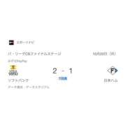 ヒメ日記 2025/10/20 20:05 投稿 平野れの 神戸ホットポイント