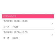 ヒメ日記 2025/10/21 20:14 投稿 平野れの 神戸ホットポイント