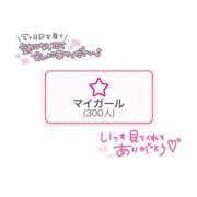 ヒメ日記 2025/10/22 21:02 投稿 平野れの 神戸ホットポイント