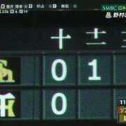 ヒメ日記 2025/10/30 21:52 投稿 平野れの 神戸ホットポイント