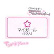 ヒメ日記 2025/11/04 22:45 投稿 平野れの 神戸ホットポイント