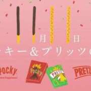 ヒメ日記 2025/11/11 14:34 投稿 平野れの 神戸ホットポイント