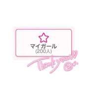 ヒメ日記 2025/11/18 15:18 投稿 平野れの 神戸ホットポイント