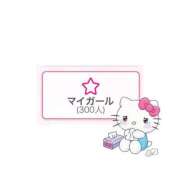 ヒメ日記 2025/12/12 20:08 投稿 平野れの 神戸ホットポイント