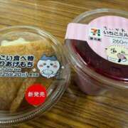 ヒメ日記 2025/12/28 20:35 投稿 平野れの 神戸ホットポイント