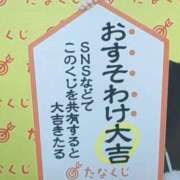 ヒメ日記 2026/01/05 15:10 投稿 平野れの 神戸ホットポイント