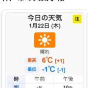 ヒメ日記 2026/01/22 16:24 投稿 平野れの 神戸ホットポイント