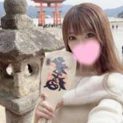 ヒメ日記 2025/11/05 15:18 投稿 ろあ♦極上PREMIUM Blue Moon