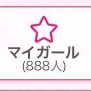 りお 🌟888🌟 X-PARTY