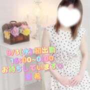 ヒメ日記 2025/08/31 14:22 投稿 亜希(あき) 女々艶 大和店