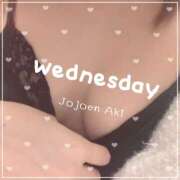 ヒメ日記 2026/02/25 20:22 投稿 亜希(あき) 女々艶 大和店