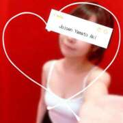 ヒメ日記 2026/03/31 23:17 投稿 亜希(あき) 女々艶 大和店