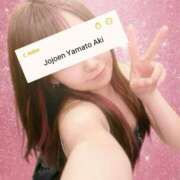 ヒメ日記 2026/04/05 06:36 投稿 亜希(あき) 女々艶 大和店