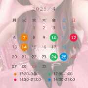 ヒメ日記 2026/04/08 12:58 投稿 亜希(あき) 女々艶 大和店