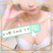 ヒメ日記 2026/04/16 22:11 投稿 亜希(あき) 女々艶 大和店