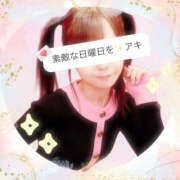 ヒメ日記 2026/04/19 07:21 投稿 亜希(あき) 女々艶 大和店