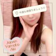 ヒメ日記 2026/04/20 01:31 投稿 亜希(あき) 女々艶 大和店