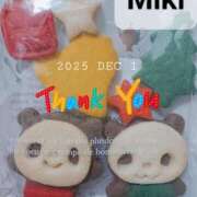 ヒメ日記 2025/12/01 17:56 投稿 みき未経験 マダム可憐