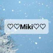 ヒメ日記 2026/01/26 06:35 投稿 みき未経験 マダム可憐