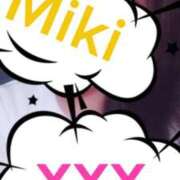 ヒメ日記 2026/03/18 20:48 投稿 みき未経験 マダム可憐