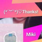 ヒメ日記 2026/03/24 15:12 投稿 みき未経験 マダム可憐