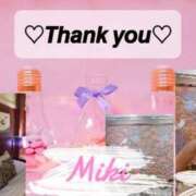 ヒメ日記 2026/04/14 17:02 投稿 みき未経験 マダム可憐