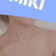 ヒメ日記 2026/06/30 06:30 投稿 みき未経験 マダム可憐
