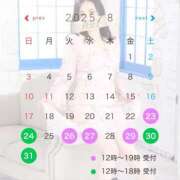 ヒメ日記 2025/08/22 16:18 投稿 ほのか クラブ貴公子