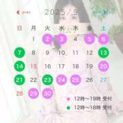 ヒメ日記 2025/08/27 16:21 投稿 ほのか クラブ貴公子