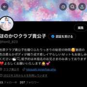 ヒメ日記 2025/09/19 22:52 投稿 ほのか クラブ貴公子