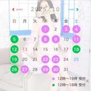 ヒメ日記 2025/09/25 12:46 投稿 ほのか クラブ貴公子