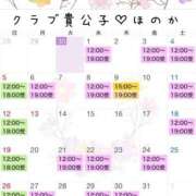 ヒメ日記 2025/09/30 19:47 投稿 ほのか クラブ貴公子