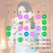 ヒメ日記 2025/11/30 01:12 投稿 ほのか クラブ貴公子