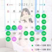 ヒメ日記 2025/12/31 15:03 投稿 ほのか クラブ貴公子