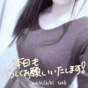 ヒメ日記 2026/01/16 09:30 投稿 ちはる お客様満足度NO.1デリヘル！ 秘密倶楽部 凛 千葉