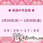 ヒメ日記 2026/01/23 22:16 投稿 ちはる お客様満足度NO.1デリヘル！ 秘密倶楽部 凛 千葉
