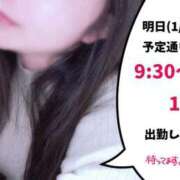 ヒメ日記 2026/01/25 22:17 投稿 ちはる お客様満足度NO.1デリヘル！ 秘密倶楽部 凛 千葉