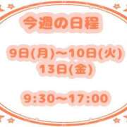 ヒメ日記 2026/02/08 21:46 投稿 ちはる お客様満足度NO.1デリヘル！ 秘密倶楽部 凛 千葉