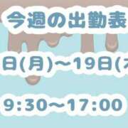 ヒメ日記 2026/02/15 19:11 投稿 ちはる お客様満足度NO.1デリヘル！ 秘密倶楽部 凛 千葉