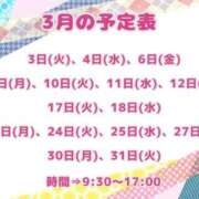 ヒメ日記 2026/02/27 22:28 投稿 ちはる お客様満足度NO.1デリヘル！ 秘密倶楽部 凛 千葉