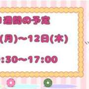 ヒメ日記 2026/03/08 19:11 投稿 ちはる お客様満足度NO.1デリヘル！ 秘密倶楽部 凛 千葉