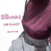 ヒメ日記 2026/03/10 09:41 投稿 ちはる お客様満足度NO.1デリヘル！ 秘密倶楽部 凛 千葉